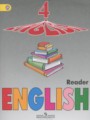 ГДЗ книга для чтения Английский язык 4 класс Верещагина И.Н.