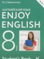 ГДЗ Enjoy English Английский язык 8 класс Биболетова М.З.