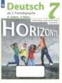 ГДЗ  сборник упражнений Horizonte Немецкий язык 7 класс Лытаева М.А.