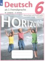 ГДЗ сборник упражнений Horizonte Немецкий язык 6 класс Лытаева М.А.