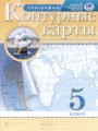 ГДЗ атлас с контурными картами География 5 класс Курбский Н.А.