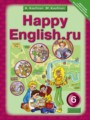 ГДЗ Счастливый английский Английский язык 6 класс К.И. Кауфман