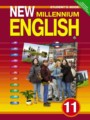 ГДЗ New Millennium English Student's Book Английский язык 11 класс Гроза О.Л.