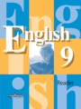 ГДЗ книга для чтения Английский язык 9 класс В. П. Кузовлев
