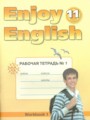 Английский язык 11 класс рабочая тетрадь 1 Биболетова