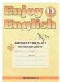 Английский язык 11 класс рабочая тетрадь 2 Биболетова