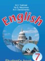 ГДЗ student's book Английский язык 7 класс Н.В. Юхнель
