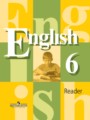 ГДЗ книга для чтения Английский язык 6 класс В.П. Кузовлев