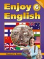 ГДЗ Enjoy English Английский язык 6 класс М.З. Биболетова