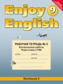 ГДЗ рабочая тетрадь 2 (workbook-2) Английский язык 9 класс М.З. Биболетова