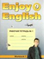 Английский язык 9 класс рабочая тетрадь 1 Биболетова