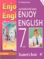 ГДЗ Enjoy English Английский язык 7 класс М.З. Биболетова
