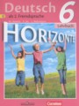 Немецкий язык 6 класс Аверин Horizonte