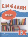 ГДЗ книга для чтения Reader Английский язык 9 класс Афанасьева О.В.