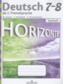 ГДЗ контрольные задания Horizonte Немецкий язык 7‐8 класс Аверин М.М.